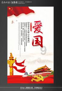 天天爱消除